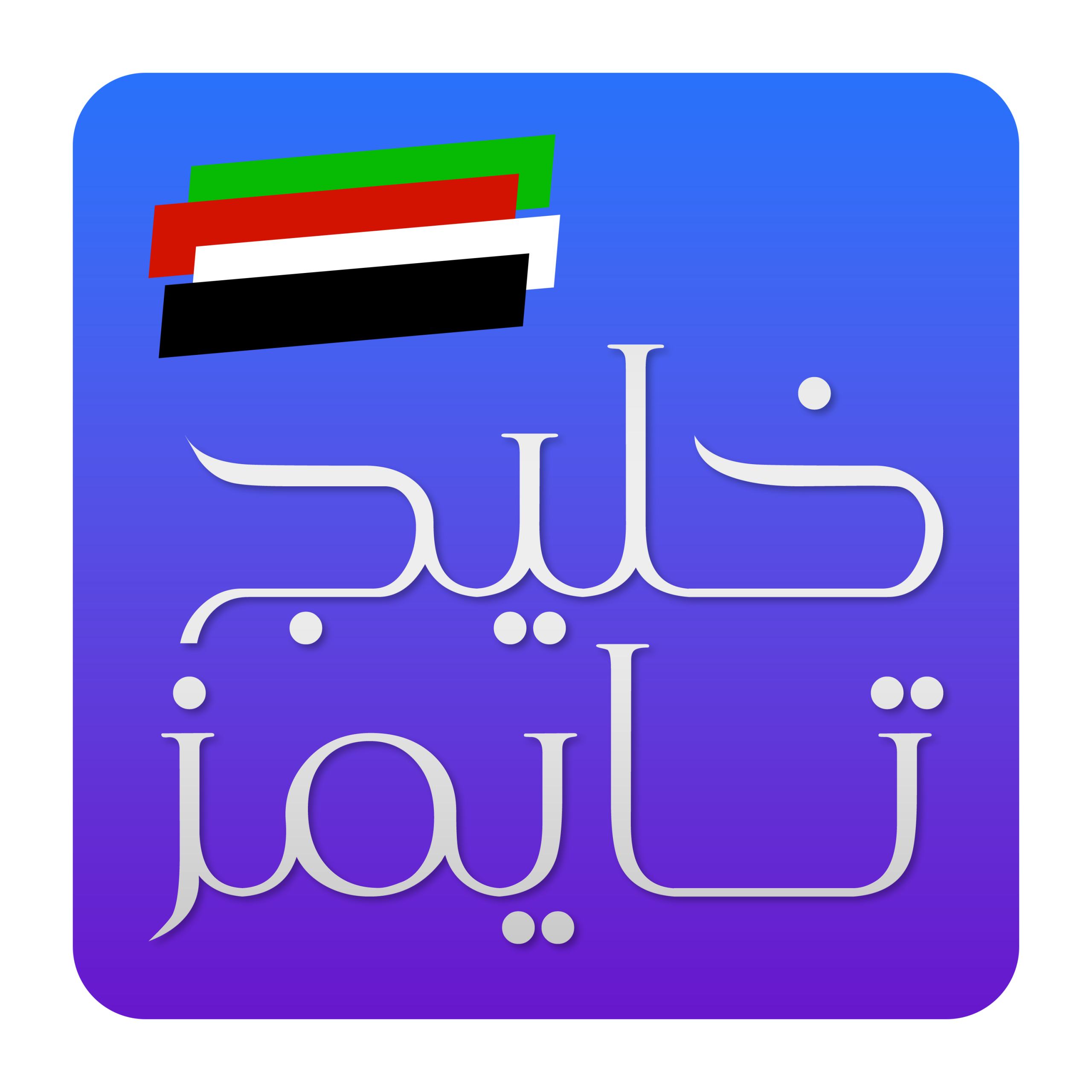 Khalij-Times-Logo